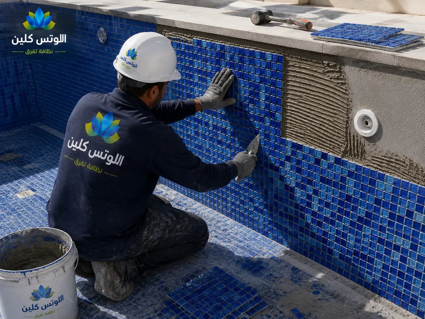 تثبيت بلاط موزاييك فسيفساء زجاجي أزرق للمسبح