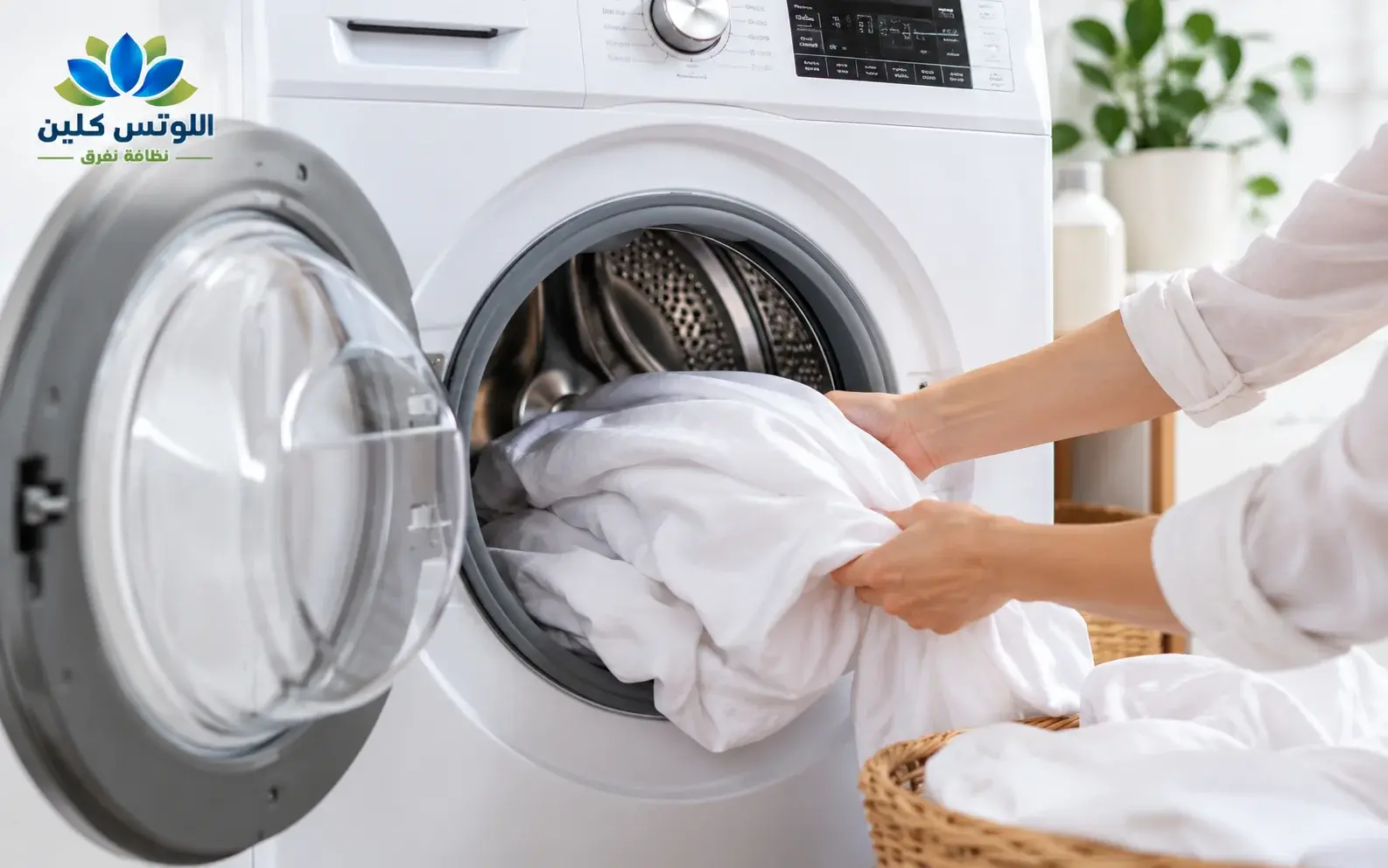 غسيل المفروشات وأغطية السرير بالماء الساخن للتخلص من البراغيث