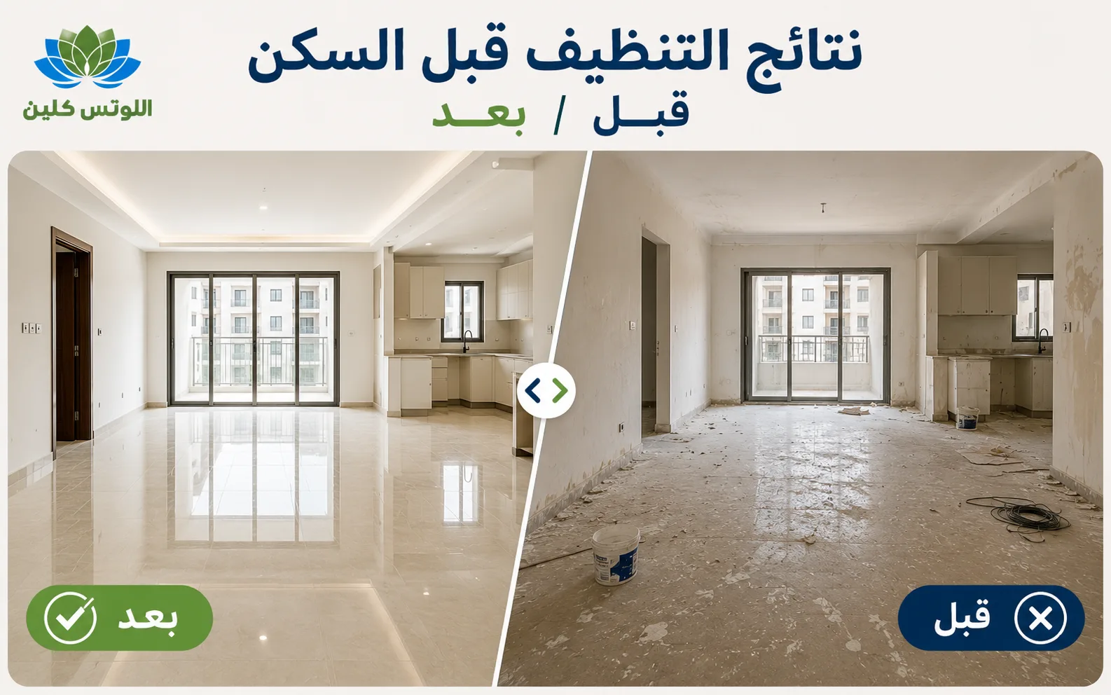 تغليف ونقل الأثاث المنزلي قبل وبعد بحي أبحر بجدة